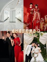 -雅云婚纱摄影工作室旗舰店