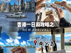 -南丫岛