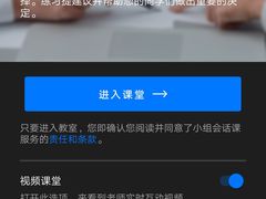 -EF英孚英语在线课程
