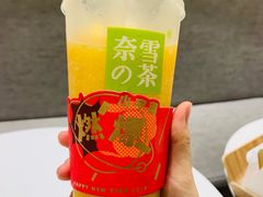 -奈雪的茶(国金中心店)