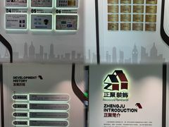 -正聚装饰·老房翻新装修设计体验馆(普陀店)