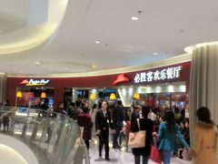 门面-必胜客(大悦城店)