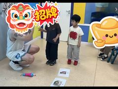-贝乐美育成长空间(滨江中心)