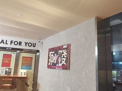 -狗發汉堡(湖塘店)