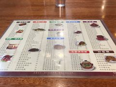 菜单-正德顺順德雙皮奶(中信店)