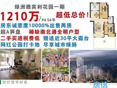 -绿洲雅宾利花园