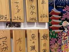 -樱の花亭日本料理店