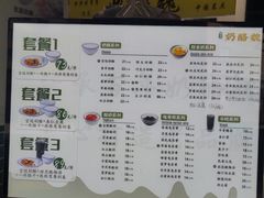 -奶酪魏(牛街总店)