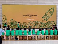 -Apple零售店(济南恒隆广场店)