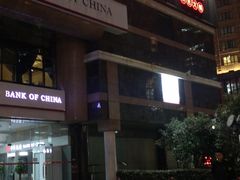 门面-红辣椒·川菜·火锅(张杨路店)