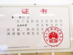 -李清佛跳墙|福建省十大名厨之首(后江埭店)