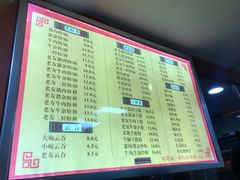 菜单-舒记粉店(七星路店)