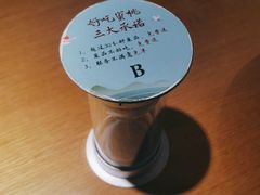 -蜜桃餐厅·伴山(绿宝广场店)