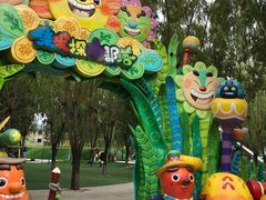 -北戴河集发农业梦想王国
