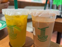 -有茶有面(深圳南山店)