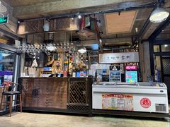 -泽成冰煮羊(非·遗东岸国际店)