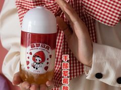 草莓系列的-沪上阿姨·精选茶饮(任丘华油商业街店)