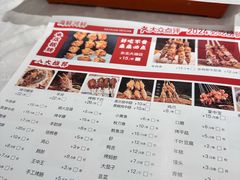 -龚海宝· 烧烤· 羊肉原切挂糊更好吃(庄市店)