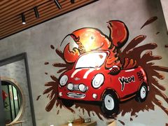 -叶派龙虾•招牌香辣蟹·海鲜(中海国际店)