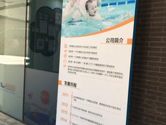 -乐游宝宝亲子游泳(徐汇中心)