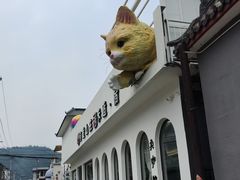 -何适山庄 ·可团建(水长城P2停车场店)