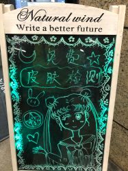 -MEMO Skin漫溯皮肤管理