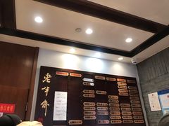 -老半斋(福州路店)