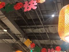 大堂-雲蜀龙阁·金牌水煮鱼(方庄店)