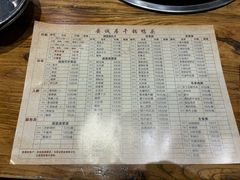 -安诚居干锅鸭头(八角店)