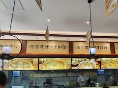 -老淮城·长鱼面(河下古镇店)