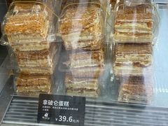 -甜嘟嘟烘焙坊(舒城路店)
