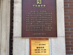 -德大西餐社