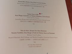 菜单-Caprice(香港四季酒店)