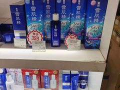 -国药中服免税(北京坊店)