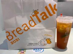 -BreadTalk面包新语·烘焙蛋糕(金光华广场店)