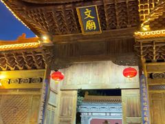 -大理文庙(大理古城)