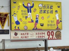 -HCC 家乡鸡(恩广店)