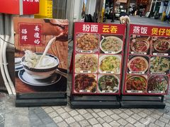 -孙文西路步行街