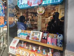 -南锣鼓巷