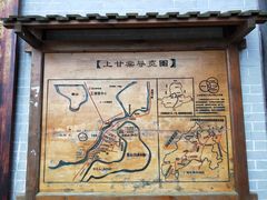 -上甘棠村