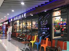 等位区-西北王婆大虾(银泰城店)