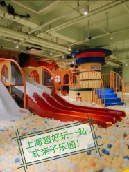 -宝燕乐园(闵行旗舰店)