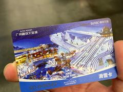 -广州热雪奇迹
