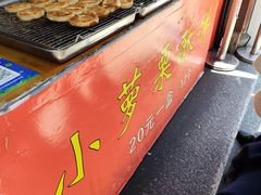 -衣裳街历史文化街区