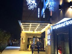 门面-苏浙汇(朝外店)