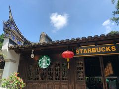 -星巴克(福州三坊七巷店)