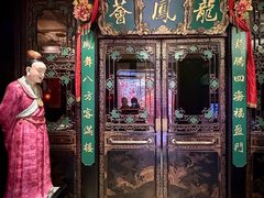 -龙凤荟·传统粤菜点心(新天地店)