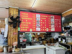 菜单-肇兴特色牛肉粉
