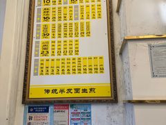 -三两春(浦三路店)