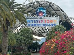 -三亚海昌梦幻海洋不夜城